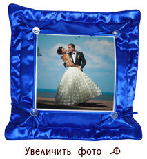 Подушка с фото синяя